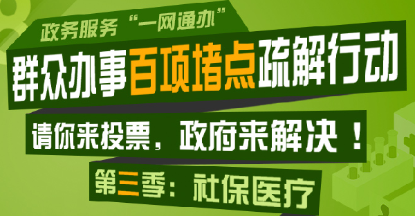 Ⱥ�ڰ����հ���µ�����ж���������ͶƱ�������������